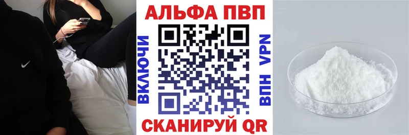 Наркошоп купить АМФ  Бошки Шишки  Alpha PVP  Меф  Гашиш  Пролетарск