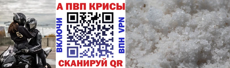 А ПВП крисы CK  Купить  Пролетарск 