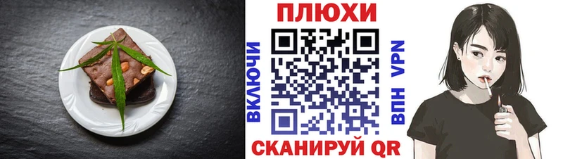 Cannafood марихуана  Купить где  Пролетарск 