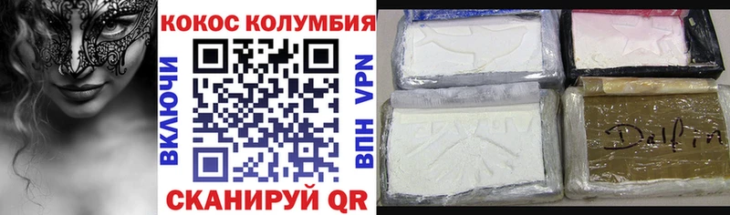 COCAIN 98% Пролетарск