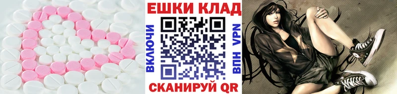 Купить закладки  Пролетарск  ЭКСТАЗИ бентли 