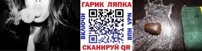 Гашиш Cannabis Пролетарск
