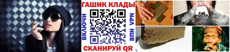 Гашиш гарик  Купить где  Пролетарск 