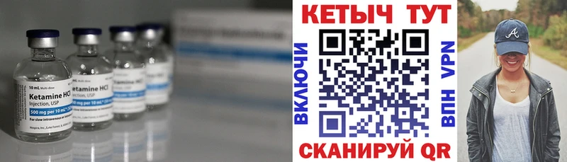 Кетамин ketamine  Купить  Пролетарск 