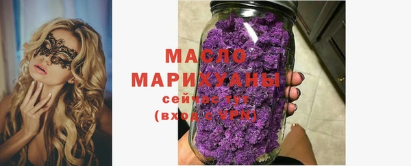 круглые Бронницы