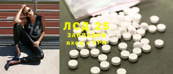 кокаин колумбия Бородино