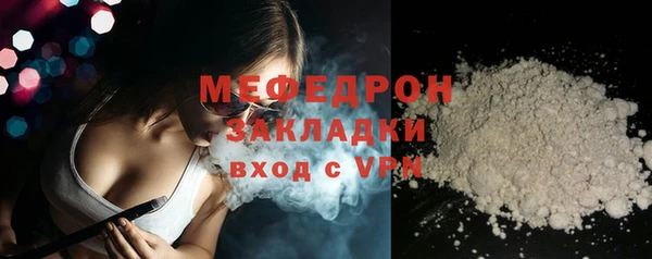 кокаин колумбия Бородино