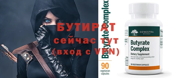 круглые Бронницы