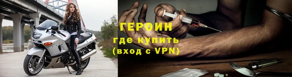 мефедрон VHQ Бугульма