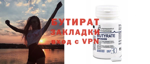 мефедрон VHQ Бугульма