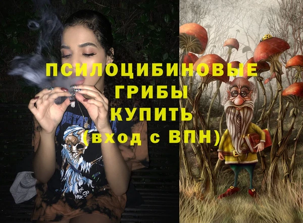 мефедрон VHQ Бугульма