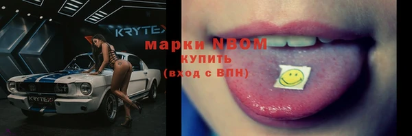 мефедрон VHQ Бугульма
