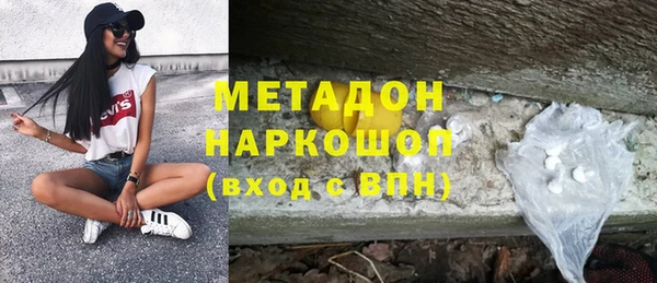 круглые Бронницы