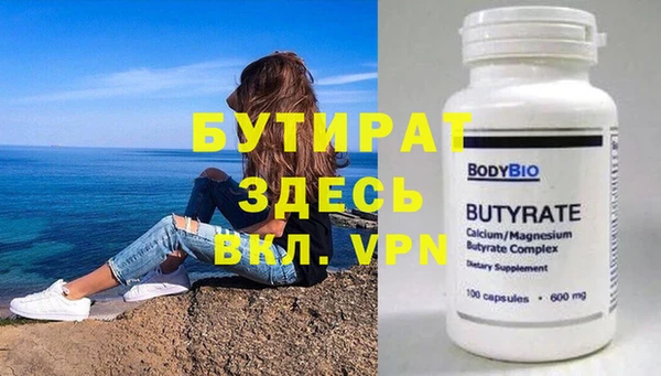 мефедрон VHQ Бугульма