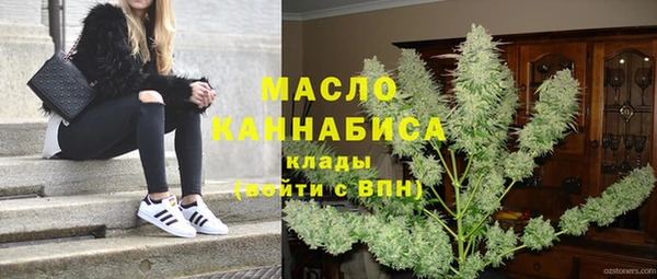 мефедрон VHQ Бугульма