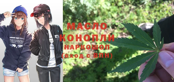 мескалин Богородск