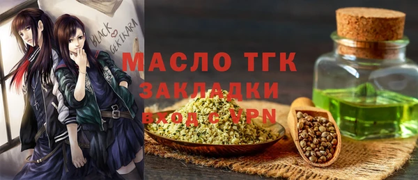 круглые Бронницы