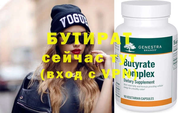 круглые Бронницы