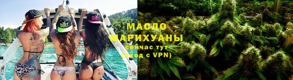 мефедрон VHQ Бугульма