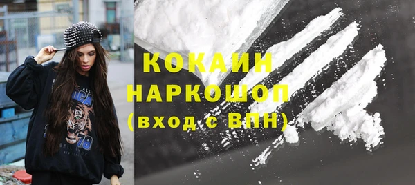 круглые Бронницы