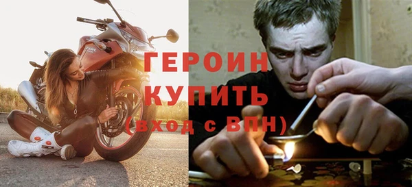 кокаин колумбия Бородино