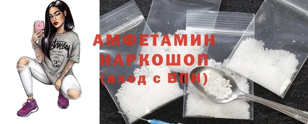 мефедрон VHQ Бугульма