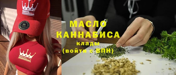 мефедрон VHQ Бугульма