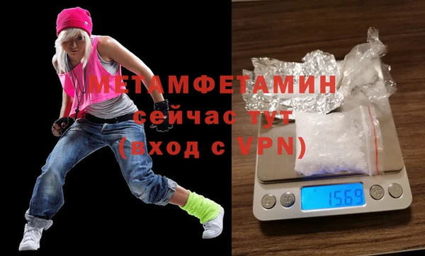 мефедрон VHQ Бугульма
