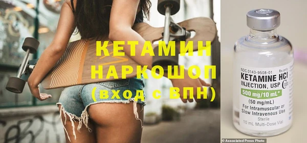 круглые Бронницы
