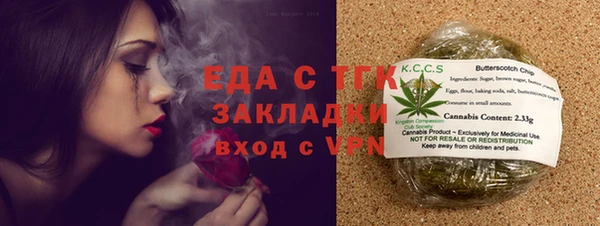 мефедрон VHQ Бугульма