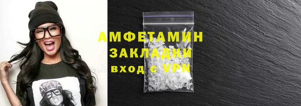 мефедрон VHQ Бугульма