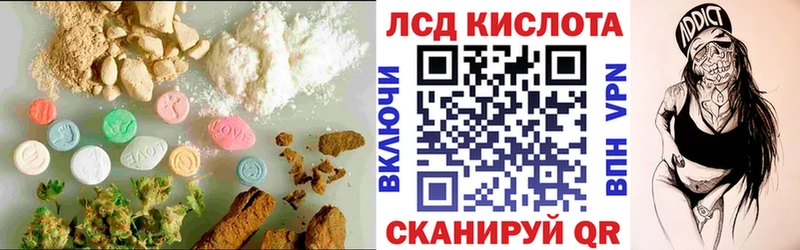 Купить  Пролетарск  Лсд 25 экстази кислота 