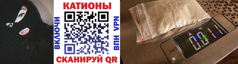 Купить закладки  Пролетарск  МЯУ-МЯУ мяу мяу 