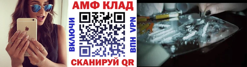 Купить  Пролетарск  МЕТАМФЕТАМИН витя 