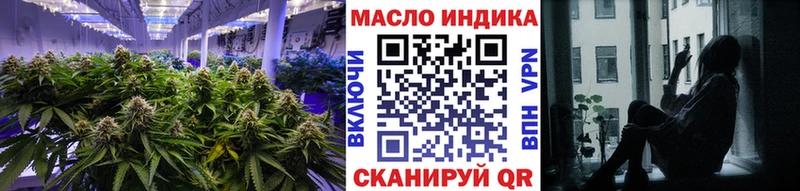 Купить закладки  Пролетарск  ТГК гашишное масло 