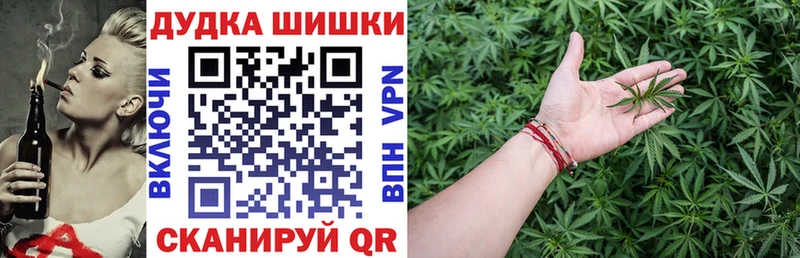 Бошки марихуана сатива Пролетарск